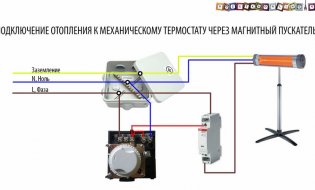 Mehāniskā termostata savienojuma shēma