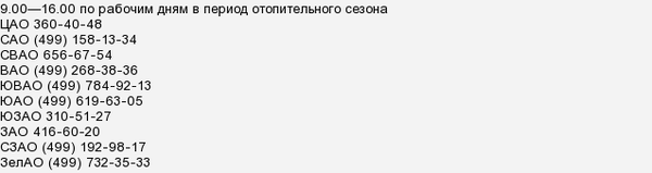 بطارية التدفئة نصف باردة ما يجب القيام به