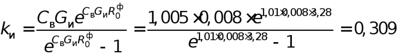 حساب التدفئة