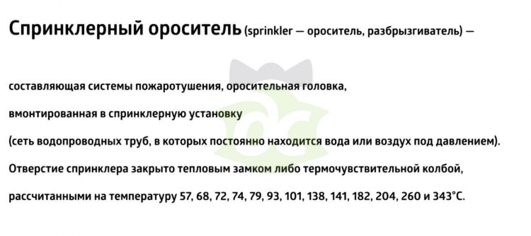 Σωλήνες πολυπροπυλενίου. Τι είναι Ποιοι είναι οι κίνδυνοι των σφαλμάτων επιλογής