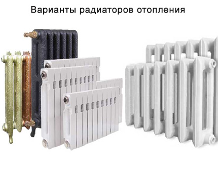 Bottom connection of heating radiators