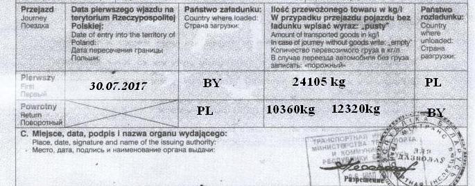 Preencha como está escrito