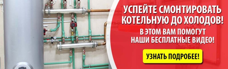 مخططات توصيل تدفئة أرضية المياه