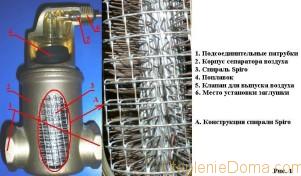 คู่มือผู้ใช้ออนไลน์ BAXI ECO 4s 24 - หน้า 26