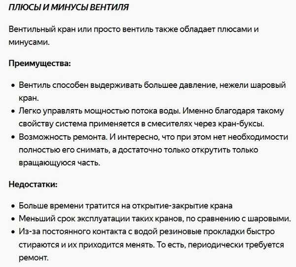 Παραλλαγές σχεδίασης και τοποθέτηση βαλβίδων διακοπής με φλάντζα