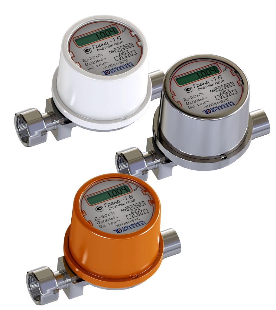 metering devices