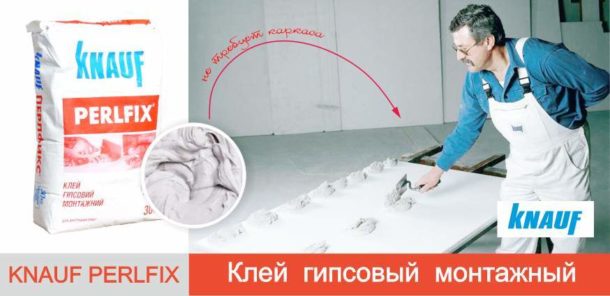 Special glue for GKL Perflix from Knauf