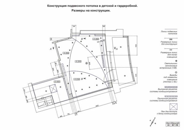 An example of a drawing of a future suspended ceiling made of plasterboard