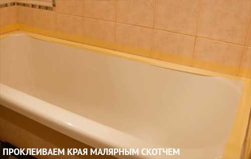كيف تصنع حوض الاستحمام بجدار بيديك