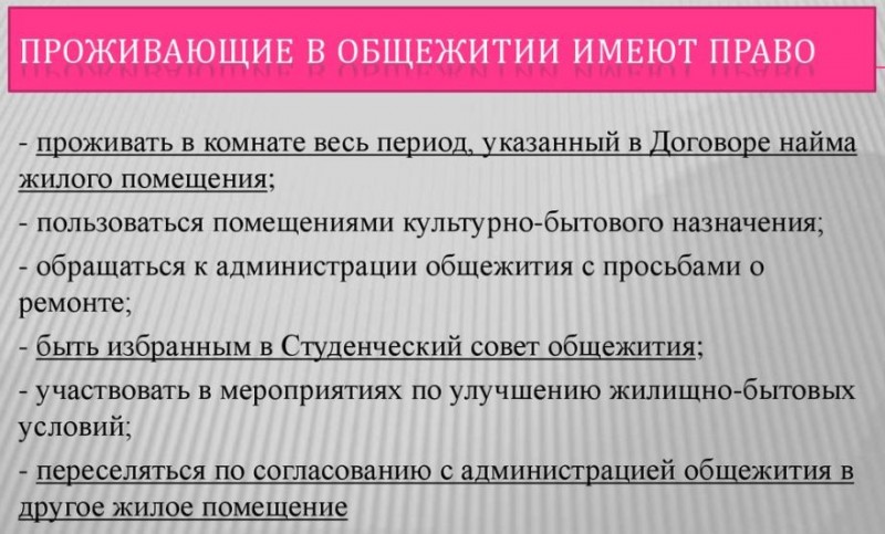 Οι Ρώσοι θα τιμωρηθούν για δυνατή μουσική και θόρυβο στο διαμέρισμα
