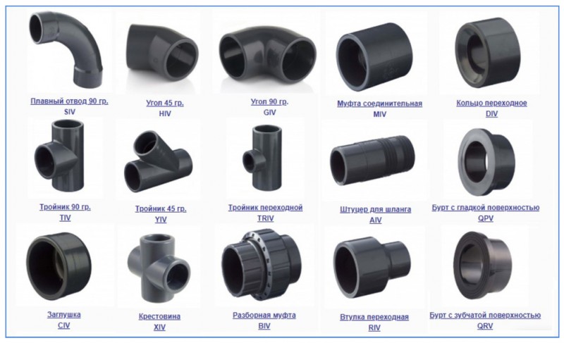 ما الغراء لأنابيب PVC للاختيار