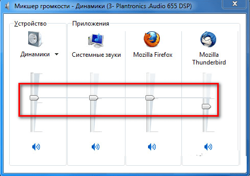 Se os alto-falantes externos desligarem como corrigir o problema