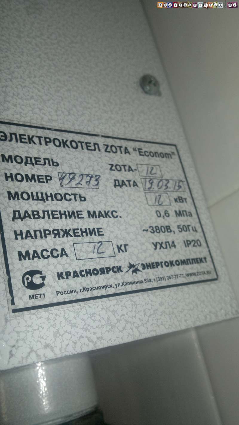 Ce cablu este necesar pentru a conecta casa la o rețea electrică de 15 kW