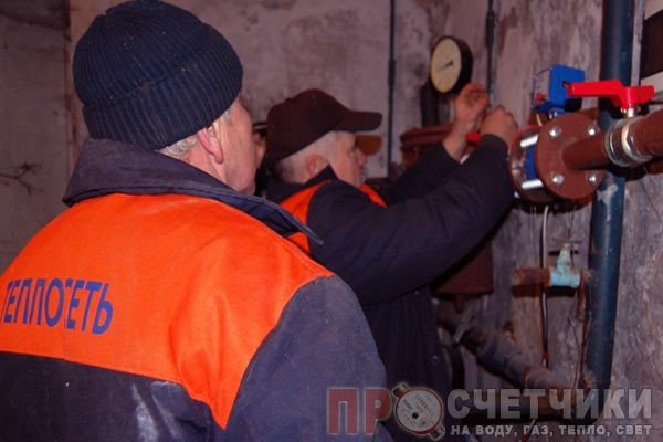 Baterias em apartamentos aceitam padrões de temperatura