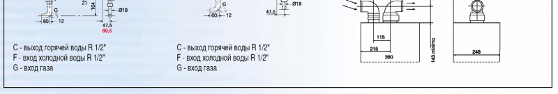 Instruções para Geysers Baxi série SIG