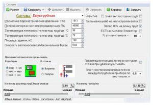 Válvula de verificação para diagrama de conexão de aquecimento, tipos e recomendações de operação