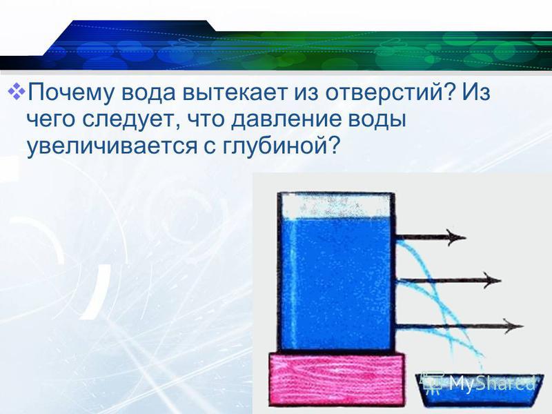 كيف تتهجى كلمة تدفقات تيكيت أو تدفقات