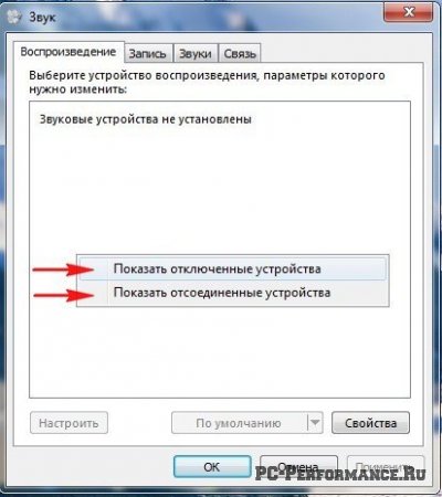 Se os alto-falantes externos desligarem como corrigir o problema