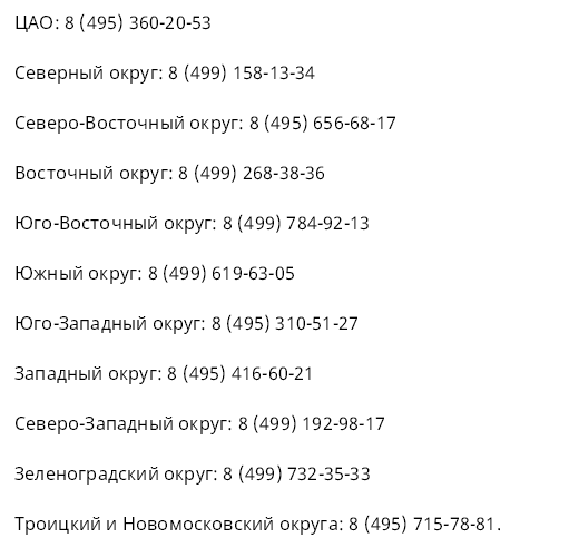 بطارية التدفئة نصف باردة ما يجب القيام به