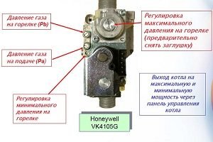 Baxi boilers faults and their elimination