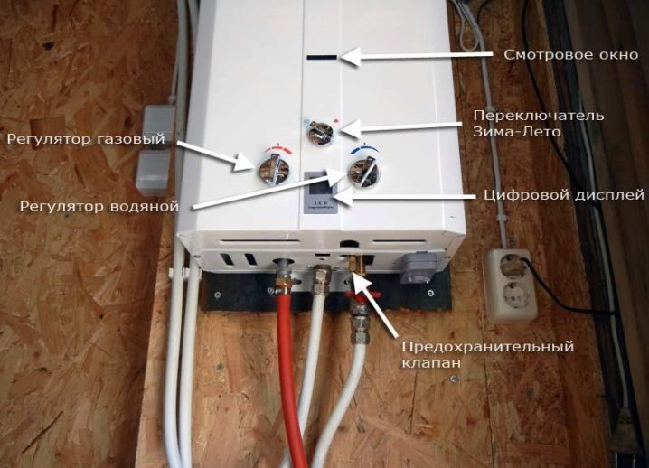 Instruções para aquecedores de água instantâneos a gás Bosch GWH