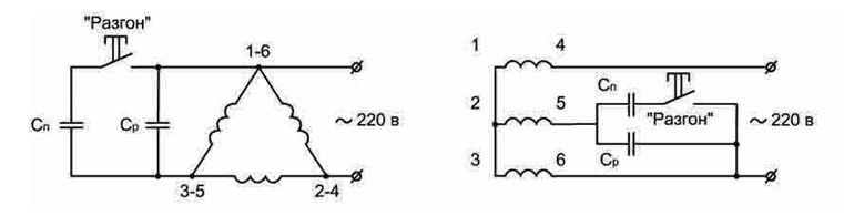 Motor csatlakozás 220380v