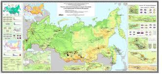 Trabalho prático em geografia Grau 9 2 compilação das características da bacia de carvão da Rússia desenvolvimento metodológico em geografia Grau 9 sobre o tema