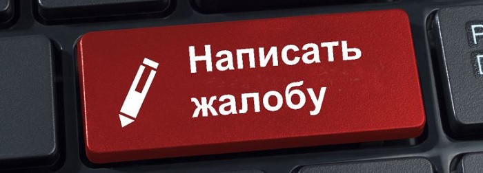 ما مقدار الضوضاء التي يمكن أن تحدثها في شقة في إقليم ألتاي وفقًا لقانون الاتحاد الروسي في عام 2020 في العام الجديد