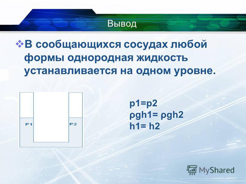 كيف تتهجى كلمة تدفقات تيكيت أو تدفقات