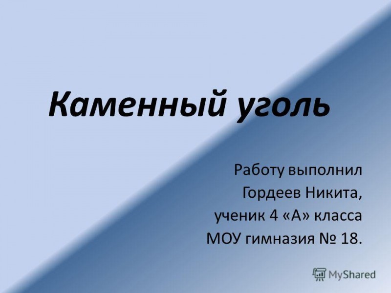 أخبرني كيف تحتاج إلى مقارنة معدنين فحم وزيت حالة المادة أخف أو أثقل من الماء خاصية مفيدة من فضلك قل لي كيف