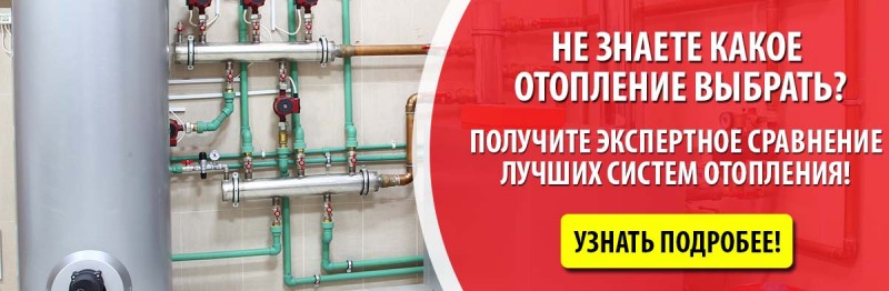 مخططات توصيل تدفئة أرضية المياه