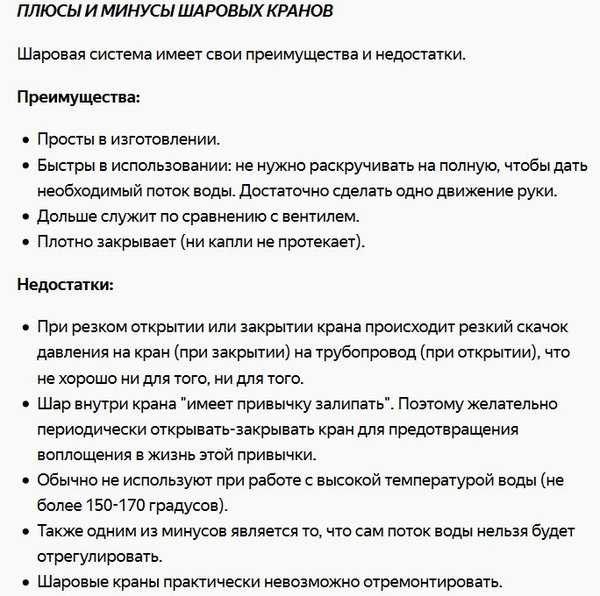 Παραλλαγές σχεδίασης και τοποθέτηση βαλβίδων διακοπής με φλάντζα