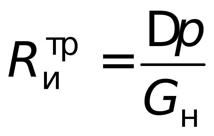 حساب التدفئة