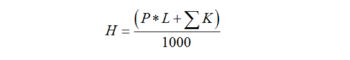 Esquema de circulação de água na caldeira DE-25-24-250GM