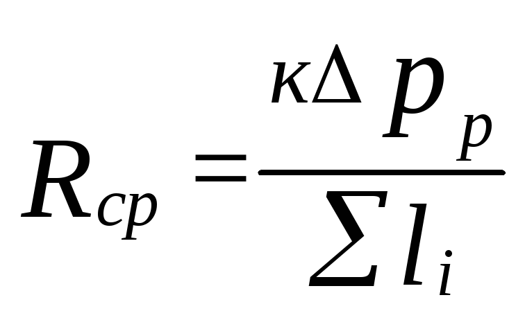 Calcul hidraulic al unui sistem de încălzire cu 2 conducte